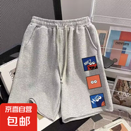 300斤加肥加大碼短褲男夏季薄款寬松百搭五分休閑短褲男大褲衩子 跳跳糖短褲-灰色 8XL 體重 270-300斤