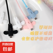 小天使數(shù)據(jù)線保護(hù)套頭防折斷充電線保護(hù)套線手機(jī)電線接頭通用學(xué)生 黑色（2個(gè)） 活動(dòng)專享
