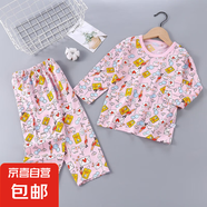 兒童七分袖套裝夏季男童透氣空調(diào)服純棉服韓版童裝女童睡衣家居服 七分袖-心愛小摩托 140 建議身高130-140cm