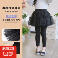 女童褲裙春夏裝款兒童假兩件連褲裙褲白色春夏款打底褲外穿小寶寶 黑色 100