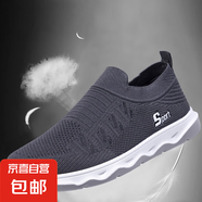 新款男士休閑單鞋透氣網(wǎng)面飛織布鞋板鞋中老年爸爸鞋一腳蹬工作鞋 灰色 天浩-8 41