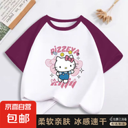 宸夢(mèng)家童裝女童兒童T恤卡通2025上衣夏季新款洋氣短袖寶寶夏裝 pizz貓-插肩紫色 pizz貓-插肩紫 140