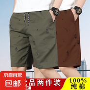 純棉短褲男夏季寬松五分褲中年爸爸裝休閑運(yùn)動(dòng)中褲居家印花褲衩男 軍綠色+咖啡色 L