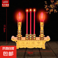 家用燭臺(tái)供神led 電子香爐蠟燭臺(tái)供財(cái)神供燈香爐關(guān)公佛龕供燈佛具 5509富貴招財(cái)爐【閃爍】 插電電池兩用款