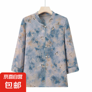 中老年人襯衣大碼衣服奶奶上衣夏季老太太夏裝七分襯衫媽媽 藍(lán)色 XL 建議80-100斤