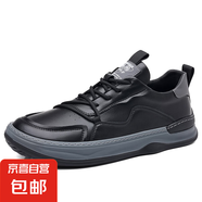 男鞋秋季新款軟底潮鞋透氣歐洲站時(shí)尚百搭棕色復(fù)古軟皮休閑板鞋 單鞋2303黑色 42