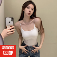 辣妹吊帶背心女內(nèi)搭外穿美背抹胸夏季帶固定胸墊打底外穿裹胸上衣 白色凸顯身型 均碼 80-135斤