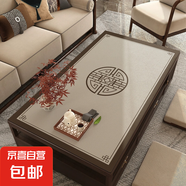 新中式客廳茶幾墊桌布防水防油防燙免洗餐桌面墊臺(tái)布實(shí)木茶桌墊子 皮革-桃溪柳陌 90*160cm