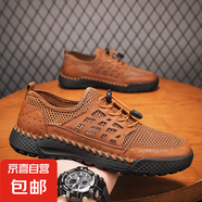 男鞋夏季透氣薄款2025新款手工縫制網(wǎng)面鞋潮流軟底防滑戶外大碼鞋 棕色 41