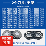 適用飛科剃須刀刀頭FS711 FS870/871/872/873 刀片刀網(wǎng)FS828/829配件 711系列 【2片裝+支架】送油+毛刷