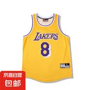 美式復(fù)古大網(wǎng)眼球衣男女麥迪哈達(dá)威皮蓬羅德曼籃球潮流背心 LNF 2339#黃色8號(hào)科比 XL (140-160斤）