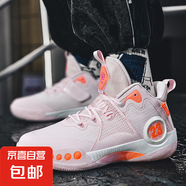 科比籃球鞋男幻影3詹姆斯夏季網(wǎng)面魔術(shù)貼兒童學(xué)生球鞋大童運(yùn)動(dòng)鞋 CX868粉色 42