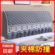 全包加厚床頭罩套簡(jiǎn)約現代軟包床頭套歐式弧形皮木床靠背罩防塵罩 荷蘭絨【裙擺款-深灰】加厚夾棉 適用床頭長(cháng)2.0米【高度65cm內】