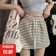 松緊腰抽繩A字短裙女夏季2025年新款韓版簡約運(yùn)動休閑條紋半身裙 杏色(有安全褲) 杏色(有安全褲) XL XL【建議115-125斤】