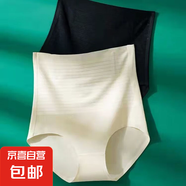 夏季短褲連衣裙打底褲女無痕高腰束腰大碼塑身褲塑形產(chǎn)后收小肚子 膚色 2XL
