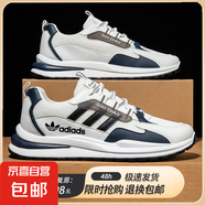 品牌同款男鞋夏透氣網(wǎng)面休閑運(yùn)動(dòng)鞋慢跑阿甘鞋子男輕便跑步旅游鞋 AD6618白蘭 網(wǎng)面 42 偏小一碼