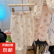 2025新兒童休閑褲女童防蚊褲寬松薄款寶寶碎花褲子云朵棉男F18 云朵棉防蚊褲-方格小熊 150 cm