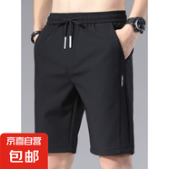 夏季新款美式短褲男潮牌薄款設(shè)計感小眾寬松大碼運動休閑五分褲子 黑色【K09短褲】 XL