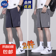 NASA【速干透氣】短褲男夏季運(yùn)動褲休閑五分褲沙灘大褲衩中褲男褲 【2件裝】藍(lán)色+灰色 2XL （130-150斤）