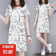歐洲站寬松顯瘦中長款連衣裙女夏裝短袖時尚花衛(wèi)衣裙直筒裙子潮 白色 白色 3XL 【建議141-155斤】