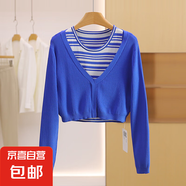 品牌折扣店專柜女裝【嘉】條紋背心V領(lǐng)毛衣兩件套2025春裝新款 琉璃藍(lán) L 165/88A(L)