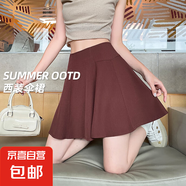 西裝半身傘裙女夏季薄款2025新款高腰a字裙子百搭顯瘦荷葉邊短裙 酒紅色 L