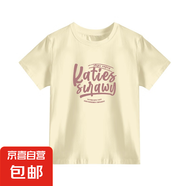 純棉正肩短袖t恤女辣妹jazz修身顯瘦美式甜辣上衣夏GXXX11-50160 杏色（高質(zhì)量款） XL