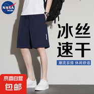 NASA【速干透氣】短褲男夏季運(yùn)動(dòng)褲休閑五分褲沙灘大褲衩中褲男褲 藍(lán)色 3XL （150-165斤）
