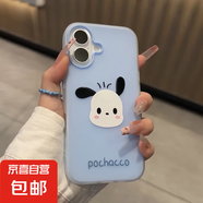 可愛表情適用iphone16PRO手機殼蘋果15/14/13創(chuàng)意12/11磨砂防摔套 海天藍-LIYIQ364帕恰狗表情 IPHONE14PLUS/IPHONE15PLUS