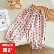 【冰露麻】?jī)和募痉牢醚澩笟獍俅钅型療艋\褲長(zhǎng)褲韓版休閑褲 粉底花朵 90
