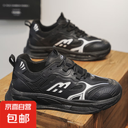 男士鞋百搭時(shí)尚潮流老爹鞋2025夏季透氣舒適厚底運動(dòng)休閑潮鞋子男 黑色 44