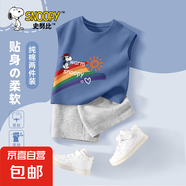 史努比（SNOOPY）男童夏裝套裝2025夏季新款兒童短袖短褲運(yùn)動(dòng)透氣 陽光努比_左下靛藍(lán)+純色灰褲 140