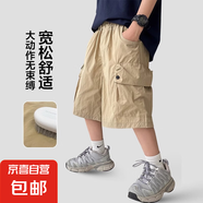 男童短褲兒童褲子工裝褲夏季2025新款夏裝男孩大童七分褲運(yùn)動(dòng)褲薄 KID-891【卡其色】 170