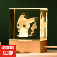創(chuàng)意方體水晶家居擺件木質(zhì)底座3d激光內(nèi)雕發(fā)光水晶小夜燈桌面擺件 方體皮卡丘 5cm水晶+充電觸摸底座