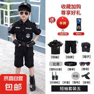 兒童小警制服男孩套裝夏季警官服制服套裝生日禮物公安演出服 短褲套餐五【送手考】 130 厘米【適合身高125-135厘米】
