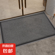 門(mén)口進(jìn)門(mén)腳墊出入平安入戶(hù)地墊絲圈地毯歡迎光臨迎賓門(mén)墊防滑墊子 特厚灰色無(wú)字 60*90cm