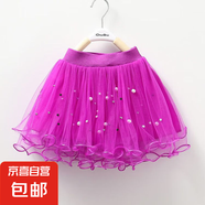童裝女童半身裙紗裙四季百搭新款兒童蓬蓬裙女孩 紫色 100