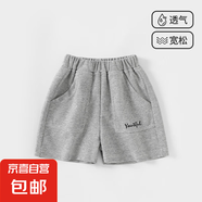 男童短褲夏季2025新款兒童運動褲寶寶夏裝褲子中小童休閑五分褲薄 字母灰 90