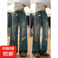 美式復(fù)古破洞闊腿牛仔褲2025新款夏季高腰顯瘦寬松直筒拖地褲KXW 749藍色 XL 【建議119-128斤】