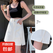 韓版牛仔雙排扣A字版短裙高腰休閑街頭簡約百搭夏季女顯瘦最新款 白色 XL