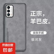 魅族18手機殼魅族18Pro保護套Meizu18S膚感商務磨砂殼男士5G軟硅膠全包防摔外殼 魅族18/18s羊巴皮銀河灰