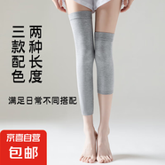 小腿護(hù)膝襪神器長筒襪套過膝蓋襪子關(guān)節(jié)保暖月子孕婦襪子 灰色 1雙 均碼 長款