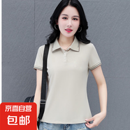 時(shí)尚POLO領(lǐng)短袖T恤女夏季新款修身顯瘦氣質(zhì)通勤OL百搭上衣 杏色 4XL 155-170