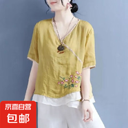 新款文藝復(fù)古棉麻繡花短袖女寬松顯瘦民族風(fēng)上衣雙盤扣中國風(fēng)襯衫 406-黃色 2XL 建議145-160斤