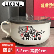 不銹鋼泡面碗學(xué)生宿舍瀝水帶蓋方便面碗防燙湯碗大容量飯盒 1100ML【全村的希望】+餐具