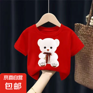 純棉男童女童短袖T恤2024新款韓版夏季裝中小童衣服卡通上衣 （純棉）紅色小白熊 110 建議身高100-110CM
