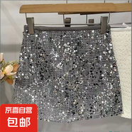 半身裙亮片短裙女氣質(zhì)顯瘦半裙高腰包臀裙A字裙8080 銀色 S (80-100斤)