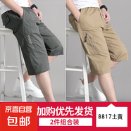 【純棉耐穿】夏季男士七分褲爸爸短褲寬松休閑中褲薄大褲衩 3688軍綠+8817土黃 5XL [185斤-200斤]
