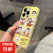 波點(diǎn)草莓適用iphone16PRO手機(jī)殼蘋果15/14/13簡(jiǎn)約12/11磨砂防摔套 黃色-LSHAN06小新吃美食 IPHONE6/IPHONE7/IPHONE8