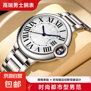 新款簡(jiǎn)約藍針全自動(dòng)男士手表男款時(shí)尚日歷小眾高配版氣球鏡面腕表 銀色 33mm